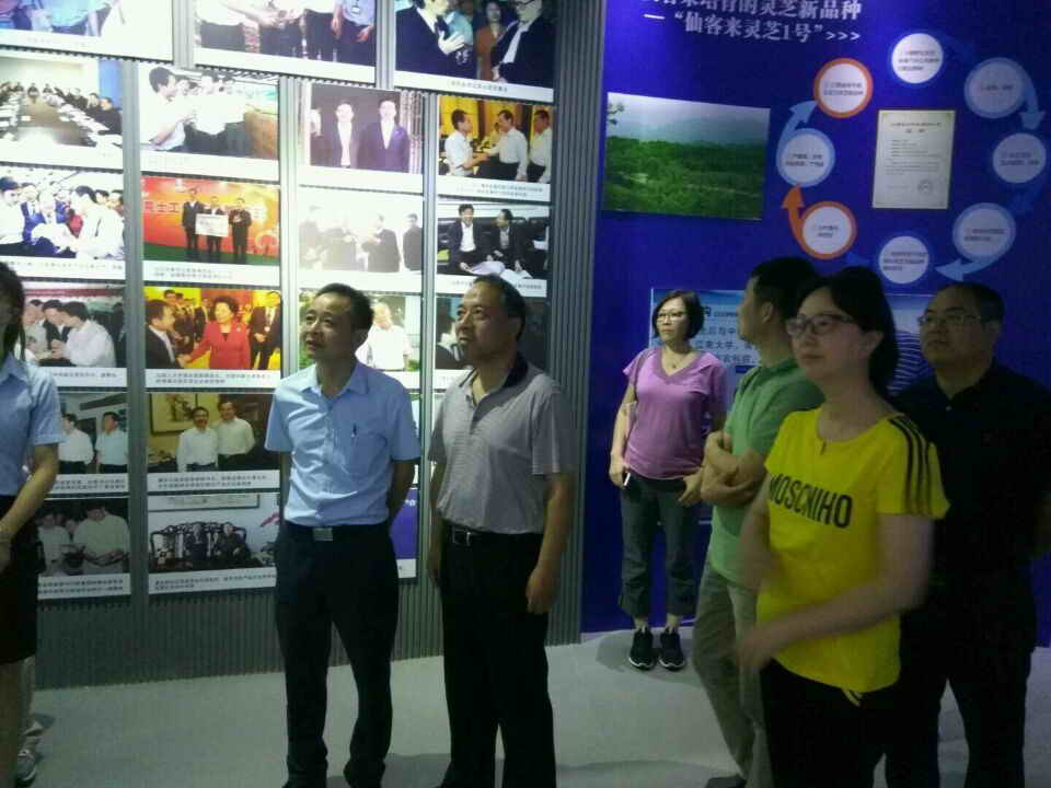 杭州亞運(yùn)會官方靈芝產(chǎn)品供應(yīng)商|杭州亞運(yùn)會官方供應(yīng)商|中國靈芝十大品牌|仙客來靈芝|仙客來靈芝破壁孢子粉|仙客來孢子油|仙客來靈芝飲片|仙客來破壁孢子粉|靈芝孢子油|孢子粉|靈芝破壁孢子粉|靈芝|中華老字號 杭州亞運(yùn)會官方靈芝產(chǎn)品供應(yīng)商|杭州亞運(yùn)會官方供應(yīng)商|中國靈芝十大品牌|仙客來靈芝|仙客來靈芝破壁孢子粉|仙客來孢子油|仙客來靈芝飲片|仙客來破壁孢子粉|靈芝孢子油|孢子粉|靈芝破壁孢子粉|靈芝|中華老字號