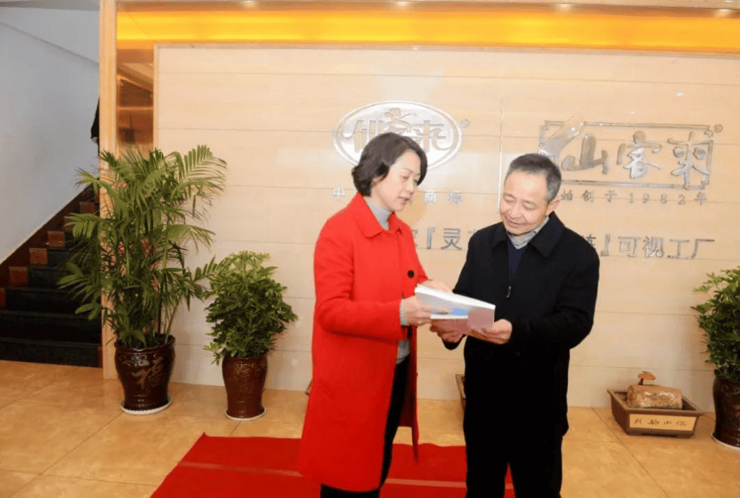 中國靈芝十大品牌|仙客來靈芝|仙客來靈芝破壁孢子粉|仙客來孢子油|仙客來靈芝飲片|仙客來破壁孢子粉|仙客來靈芝中藥飲片|馳名商標(biāo)|clgj56.com.cn|