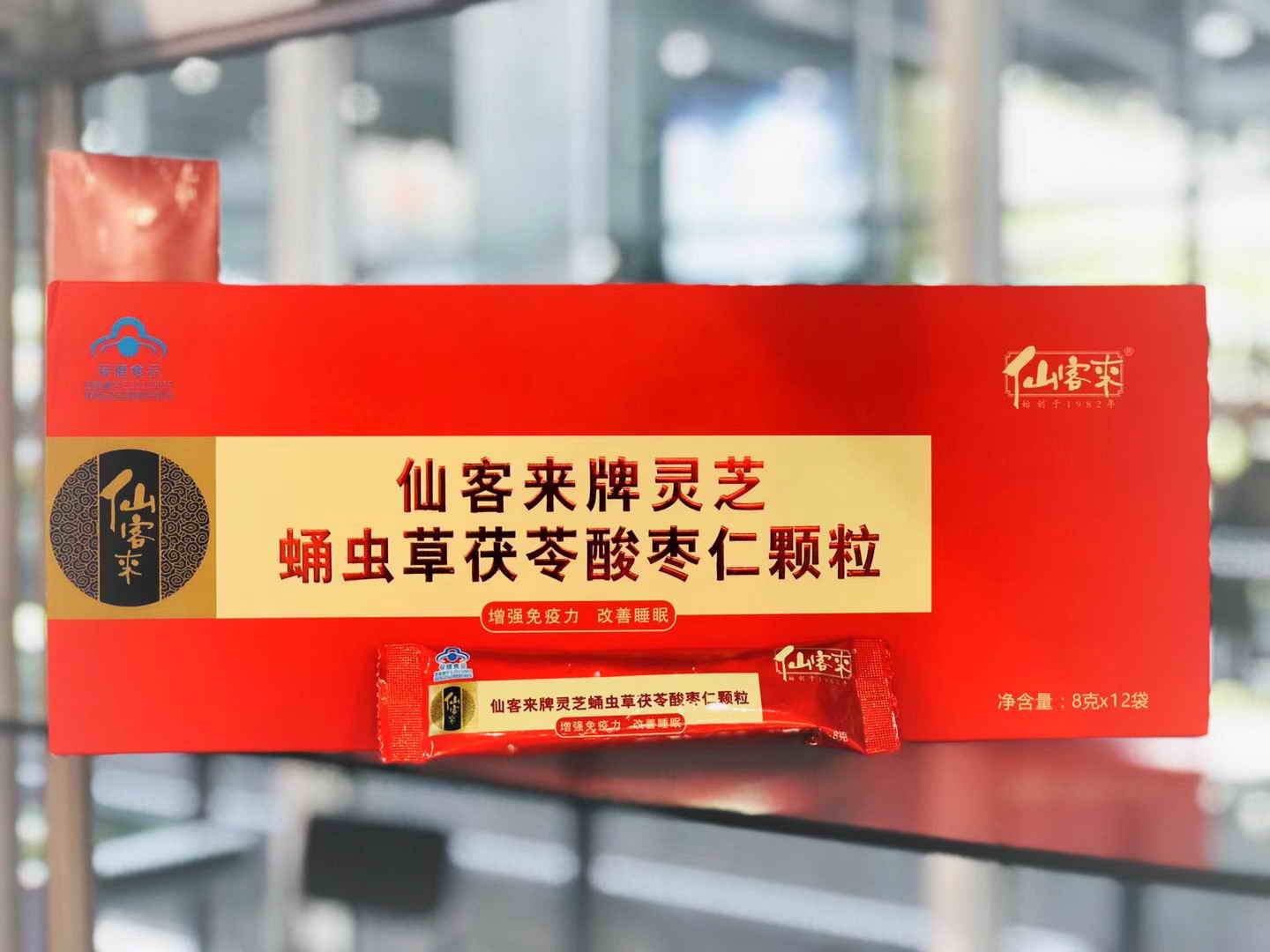 中國靈芝十大品牌|仙客來靈芝|仙客來靈芝破壁孢子粉|仙客來孢子油|仙客來靈芝飲片|仙客來破壁孢子粉|仙客來靈芝中藥飲片|馳名商標|clgj56.com.cn|