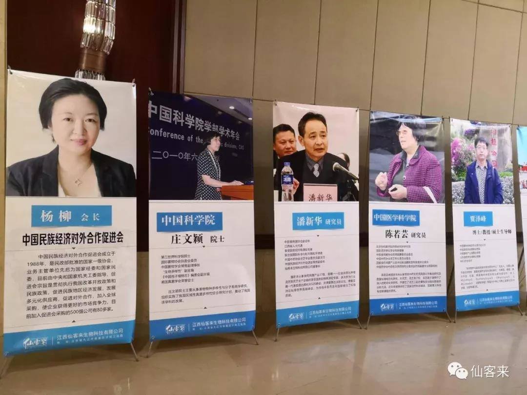 杭州亞運會官方靈芝產(chǎn)品供應商|杭州亞運會官方供應商|中國靈芝十大品牌|仙客來靈芝|仙客來靈芝破壁孢子粉|仙客來孢子油|仙客來靈芝飲片|仙客來破壁孢子粉|靈芝孢子油|孢子粉|靈芝破壁孢子粉|靈芝|中華老字號