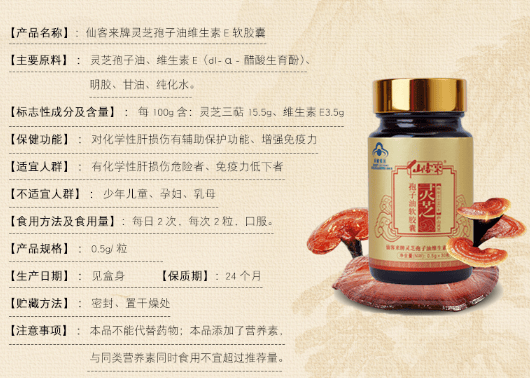 中國靈芝十大品牌|仙客來靈芝|仙客來靈芝破壁孢子粉|仙客來孢子油|仙客來靈芝飲片|仙客來破壁孢子粉|仙客來靈芝中藥飲片|馳名商標|clgj56.com.cn| 中國靈芝十大品牌|仙客來靈芝|仙客來靈芝破壁孢子粉|仙客來孢子油|仙客來靈芝飲片|仙客來破壁孢子粉|仙客來靈芝中藥飲片|馳名商標|clgj56.com.cn|