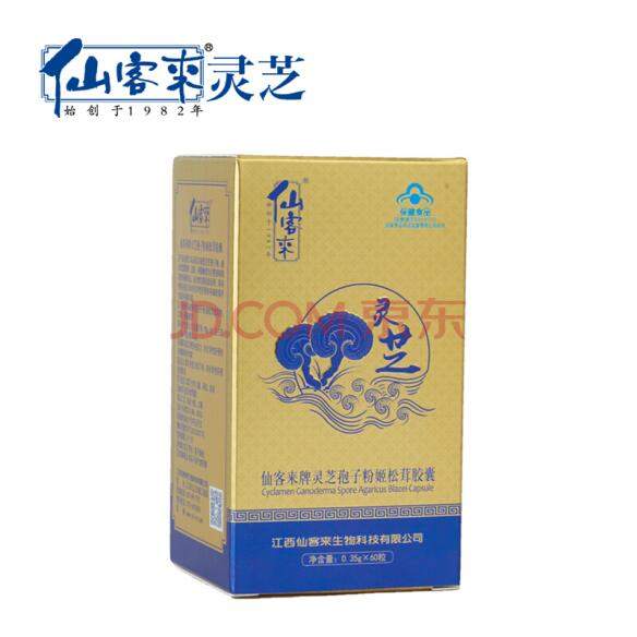 中國靈芝十大品牌|仙客來靈芝|仙客來靈芝破壁孢子粉|仙客來孢子油|仙客來靈芝飲片|仙客來破壁孢子粉|仙客來靈芝中藥飲片|馳名商標(biāo)|clgj56.com.cn|