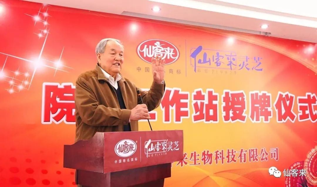 中國靈芝十大品牌|仙客來靈芝|仙客來靈芝破壁孢子粉|仙客來孢子油|仙客來靈芝飲片|仙客來破壁孢子粉|仙客來靈芝中藥飲片|馳名商標|clgj56.com.cn|
