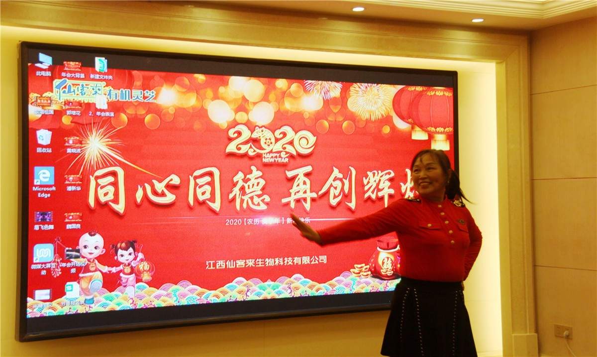 中國(guó)靈芝十大品牌|仙客來(lái)靈芝|仙客來(lái)靈芝破壁孢子粉|仙客來(lái)孢子油|仙客來(lái)靈芝飲片|仙客來(lái)破壁孢子粉|仙客來(lái)靈芝中藥飲片|馳名商標(biāo)|clgj56.com.cn|