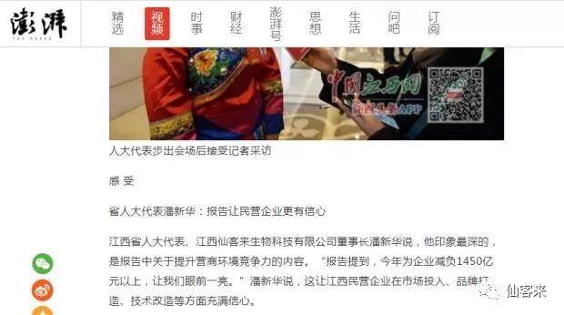 中國(guó)靈芝十大品牌|仙客來靈芝|仙客來靈芝破壁孢子粉|仙客來孢子油|仙客來靈芝飲片|仙客來破壁孢子粉|仙客來靈芝中藥飲片|馳名商標(biāo)|clgj56.com.cn|