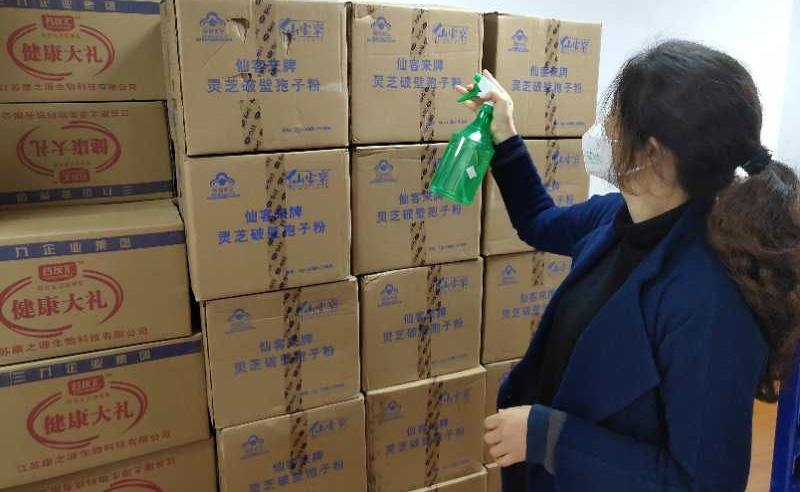 中國靈芝十大品牌|仙客來靈芝|仙客來靈芝破壁孢子粉|仙客來孢子油|仙客來靈芝飲片|仙客來破壁孢子粉|仙客來靈芝中藥飲片|馳名商標(biāo)|clgj56.com.cn|