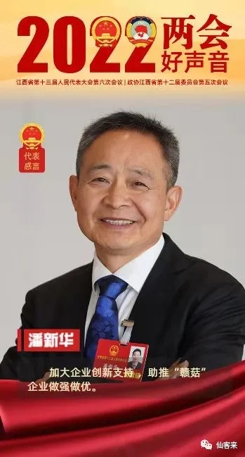 杭州亞運會官方靈芝產(chǎn)品供應商|杭州亞運會官方供應商|中國靈芝十大品牌|仙客來靈芝|仙客來靈芝破壁孢子粉|仙客來孢子油|仙客來靈芝飲片|仙客來破壁孢子粉|靈芝孢子油|孢子粉|靈芝破壁孢子粉|靈芝|中華老字號 杭州亞運會官方靈芝產(chǎn)品供應商|杭州亞運會官方供應商|中國靈芝十大品牌|仙客來靈芝|仙客來靈芝破壁孢子粉|仙客來孢子油|仙客來靈芝飲片|仙客來破壁孢子粉|靈芝孢子油|孢子粉|靈芝破壁孢子粉|靈芝|中華老字號