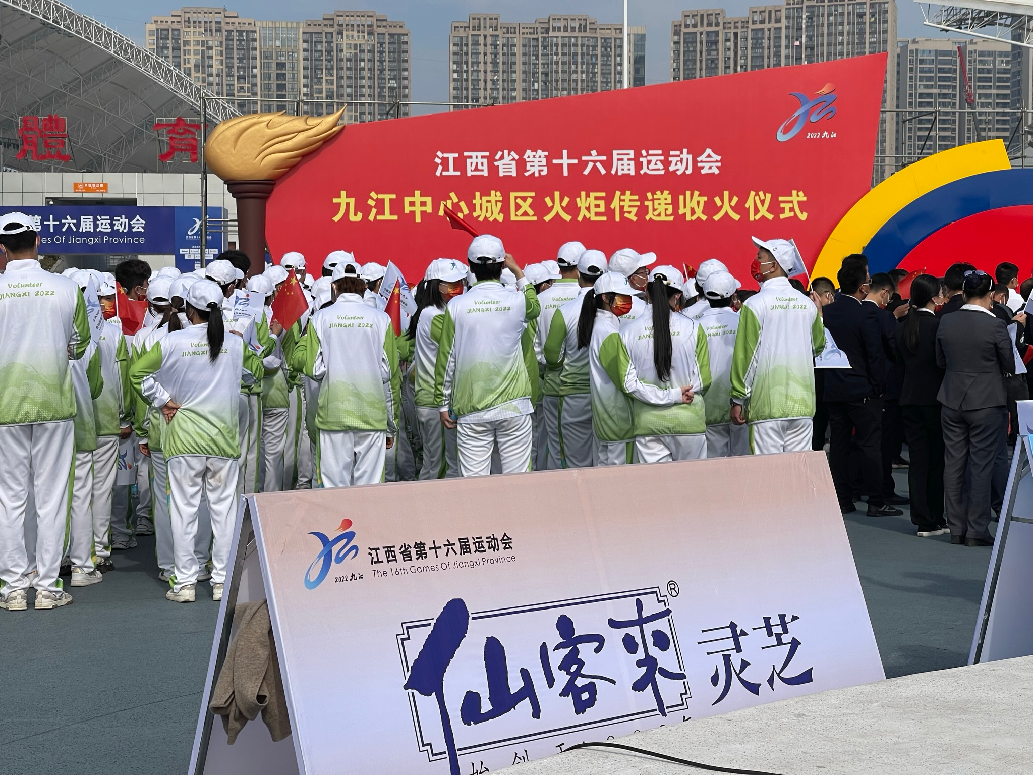 杭州亞運會官方靈芝產(chǎn)品供應商|杭州亞運會官方供應商|中國靈芝十大品牌|仙客來靈芝|仙客來靈芝破壁孢子粉|仙客來孢子油|仙客來靈芝飲片|仙客來破壁孢子粉|靈芝孢子油|孢子粉|靈芝破壁孢子粉|靈芝|中華老字號 杭州亞運會官方靈芝產(chǎn)品供應商|杭州亞運會官方供應商|中國靈芝十大品牌|仙客來靈芝|仙客來靈芝破壁孢子粉|仙客來孢子油|仙客來靈芝飲片|仙客來破壁孢子粉|靈芝孢子油|孢子粉|靈芝破壁孢子粉|靈芝|中華老字號