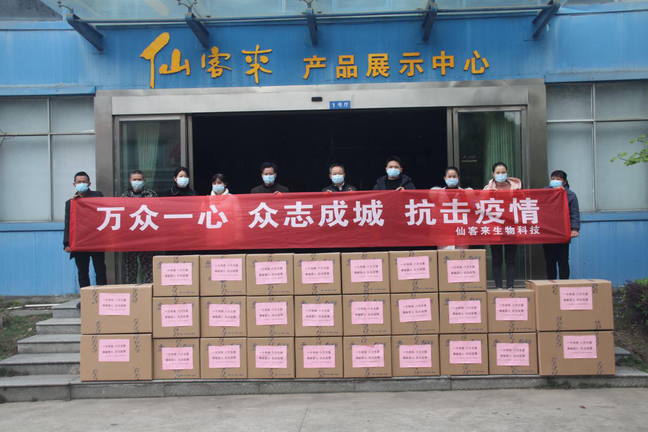 杭州亞運會官方靈芝產(chǎn)品供應商|杭州亞運會官方供應商|中國靈芝十大品牌|仙客來靈芝|仙客來靈芝破壁孢子粉|仙客來孢子油|仙客來靈芝飲片|仙客來破壁孢子粉|靈芝孢子油|孢子粉|靈芝破壁孢子粉|靈芝|中華老字號 杭州亞運會官方靈芝產(chǎn)品供應商|杭州亞運會官方供應商|中國靈芝十大品牌|仙客來靈芝|仙客來靈芝破壁孢子粉|仙客來孢子油|仙客來靈芝飲片|仙客來破壁孢子粉|靈芝孢子油|孢子粉|靈芝破壁孢子粉|靈芝|中華老字號