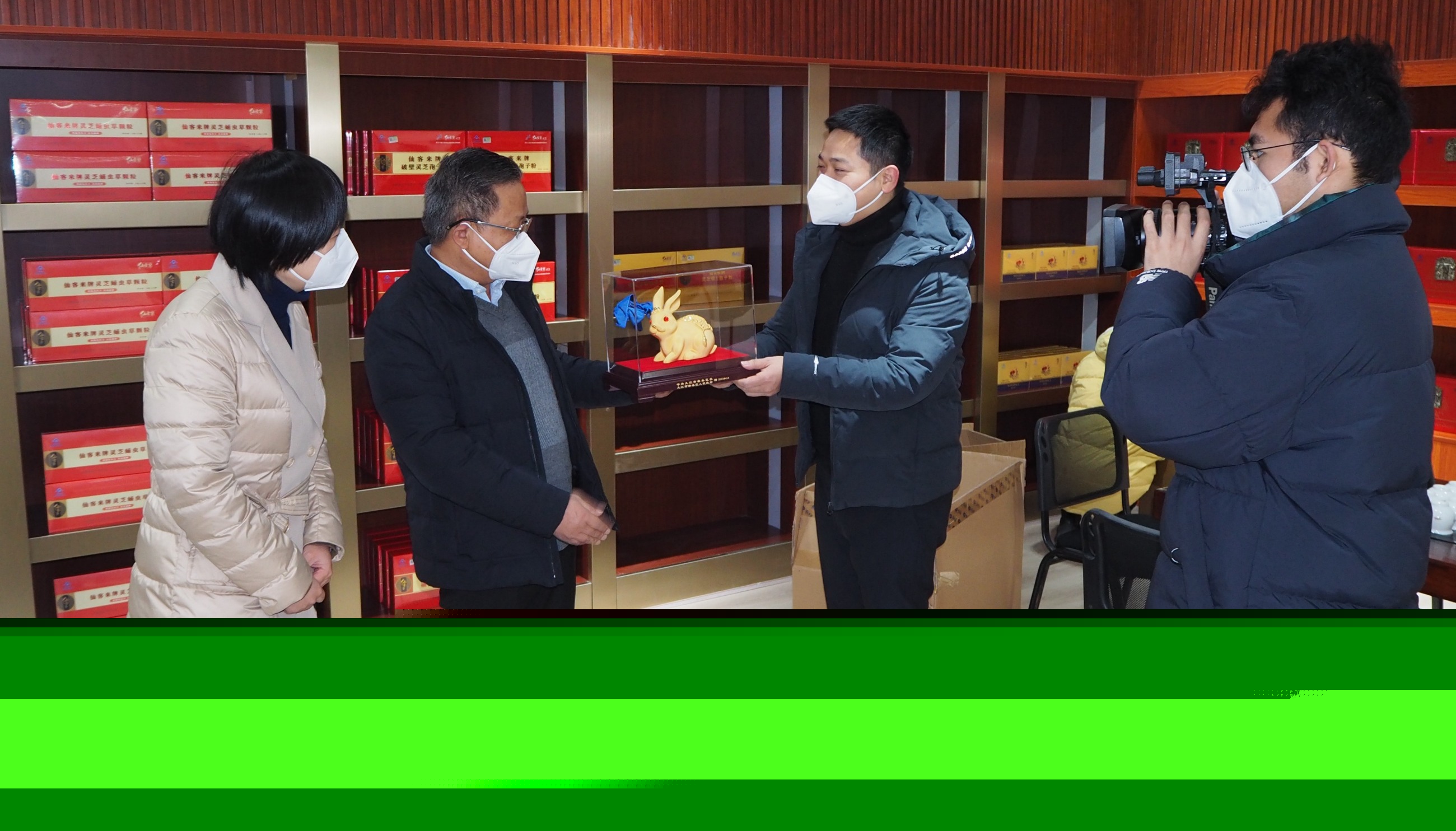 杭州亞運會官方靈芝產品供應商|杭州亞運會官方供應商|中國靈芝十大品牌|仙客來靈芝|仙客來靈芝破壁孢子粉|仙客來孢子油|仙客來靈芝飲片|仙客來破壁孢子粉|靈芝孢子油|孢子粉|靈芝破壁孢子粉|靈芝|中華老字號