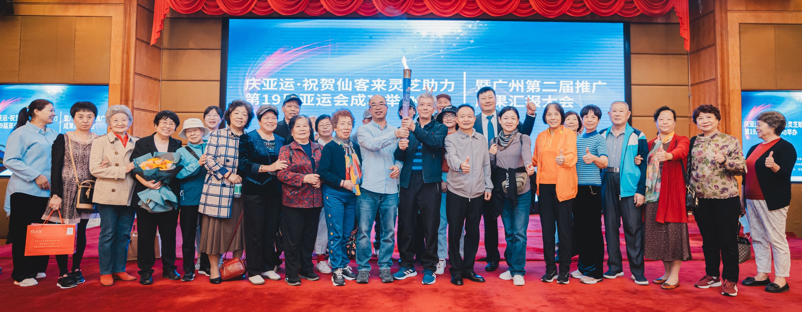 杭州亞運會官方靈芝產(chǎn)品供應商|杭州亞運會官方供應商|中國靈芝十大品牌|仙客來靈芝|仙客來靈芝破壁孢子粉|仙客來孢子油|仙客來靈芝飲片|仙客來破壁孢子粉|靈芝孢子油|孢子粉|靈芝破壁孢子粉|靈芝|中華老字號
