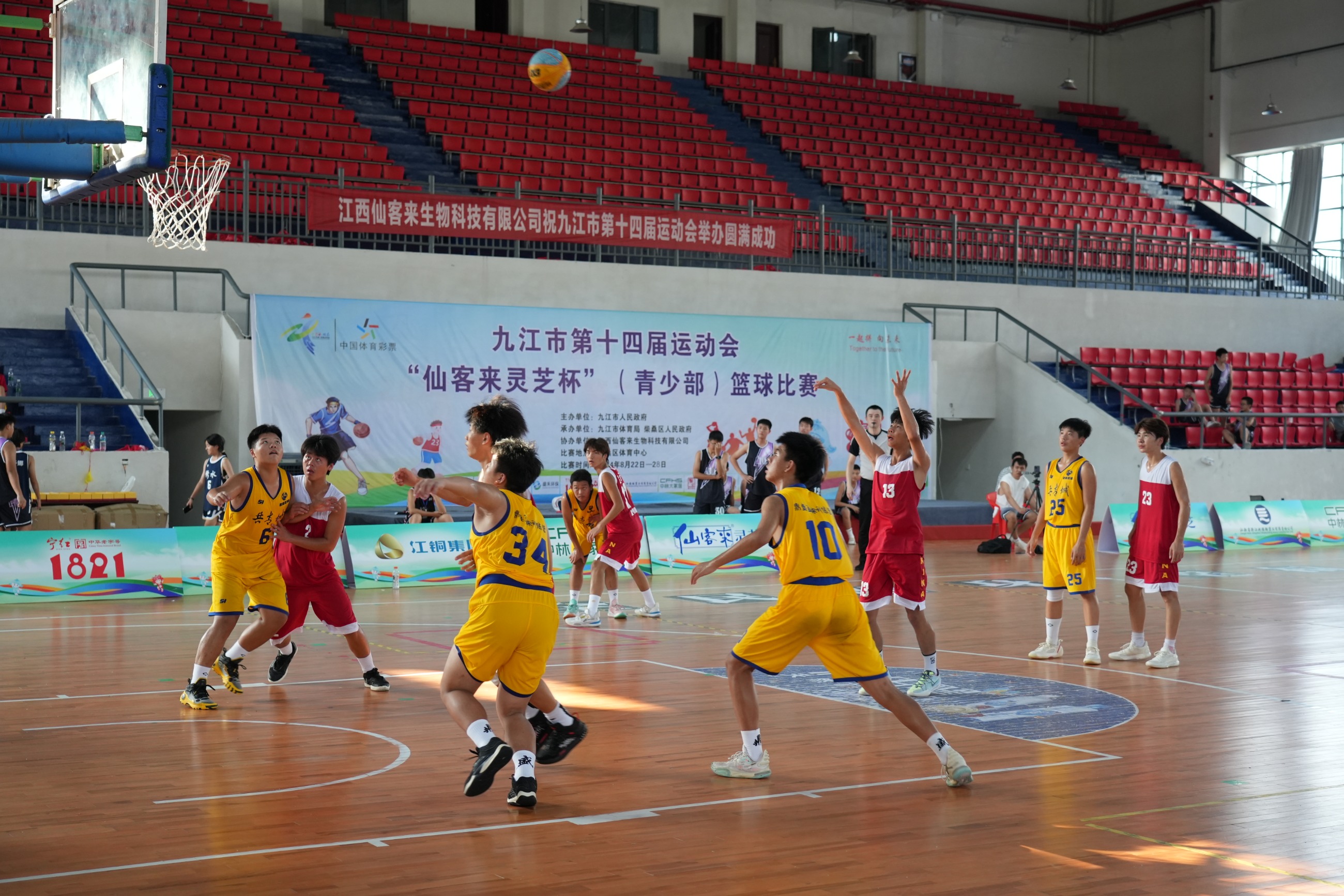 杭州亞運(yùn)會(huì)官方靈芝產(chǎn)品供應(yīng)商|杭州亞運(yùn)會(huì)官方供應(yīng)商|中國(guó)靈芝十大品牌|仙客來靈芝|仙客來靈芝破壁孢子粉|仙客來孢子油|仙客來靈芝飲片|仙客來破壁孢子粉|靈芝孢子油|孢子粉|靈芝破壁孢子粉|靈芝|中華老字號(hào)