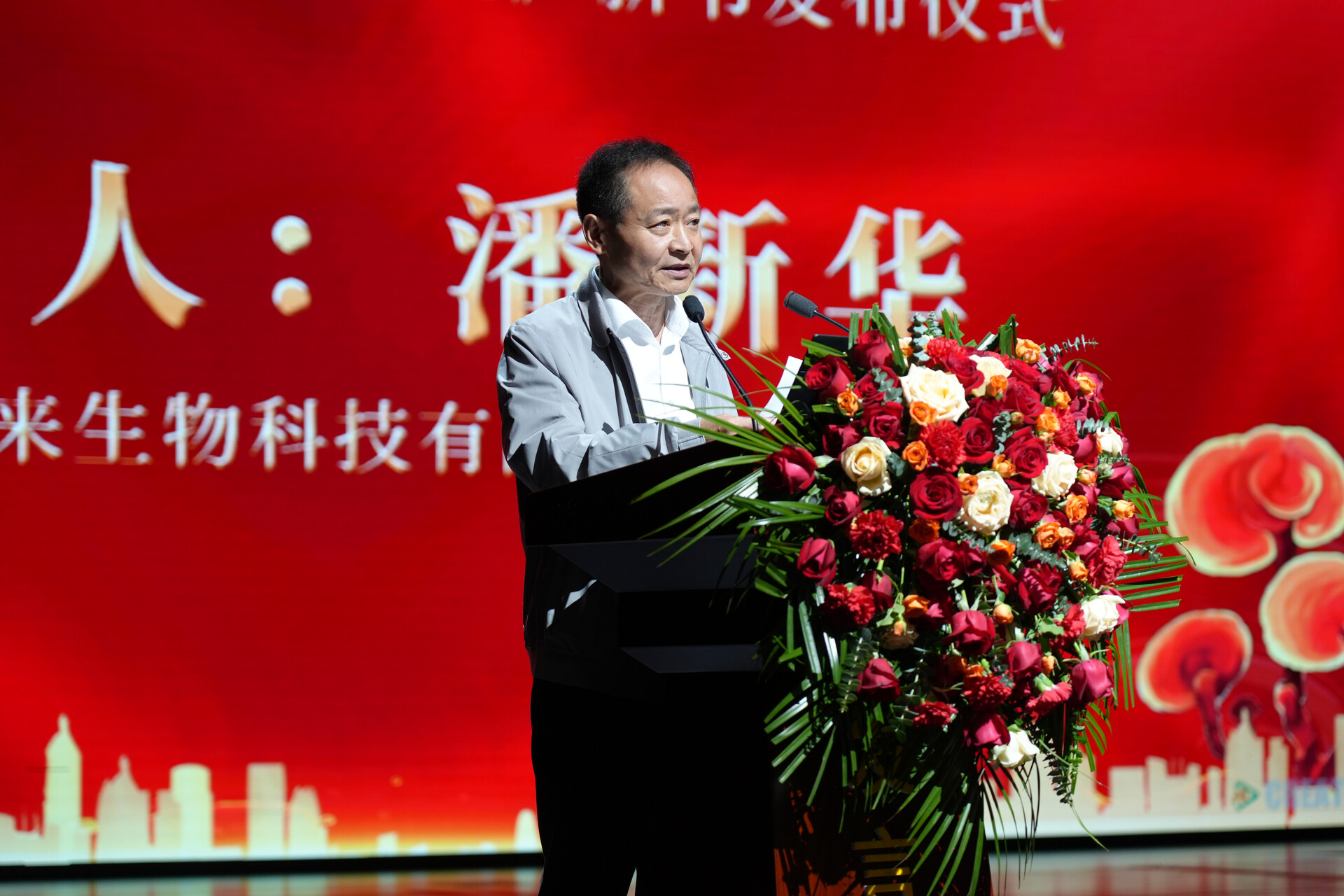 杭州亞運會官方靈芝產(chǎn)品供應商|杭州亞運會官方供應商|中國靈芝十大品牌|仙客來靈芝|仙客來靈芝破壁孢子粉|仙客來孢子油|仙客來靈芝飲片|仙客來破壁孢子粉|靈芝孢子油|孢子粉|靈芝破壁孢子粉|靈芝|中華老字號