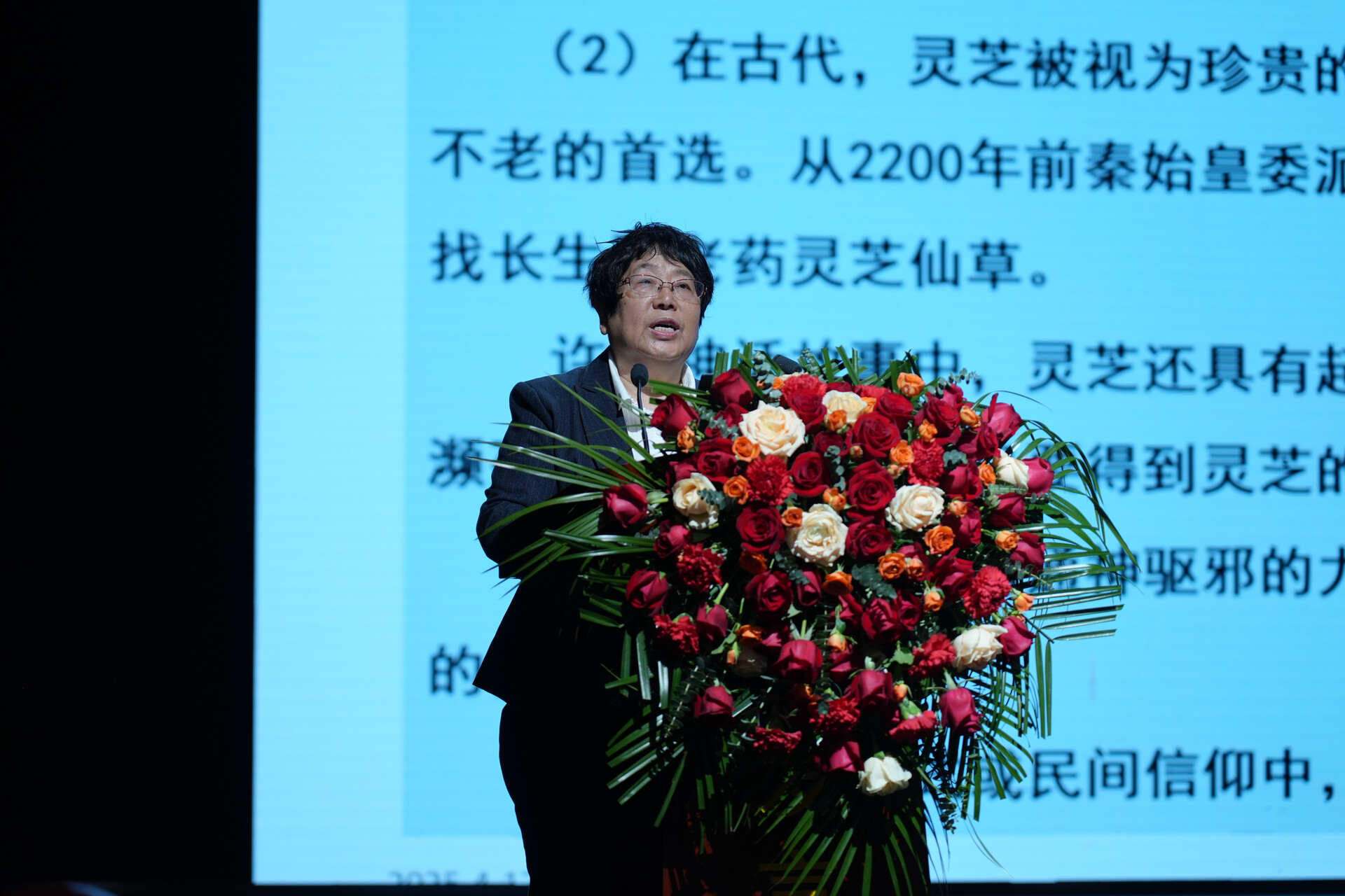 杭州亞運會官方靈芝產(chǎn)品供應商|杭州亞運會官方供應商|中國靈芝十大品牌|仙客來靈芝|仙客來靈芝破壁孢子粉|仙客來孢子油|仙客來靈芝飲片|仙客來破壁孢子粉|靈芝孢子油|孢子粉|靈芝破壁孢子粉|靈芝|中華老字號