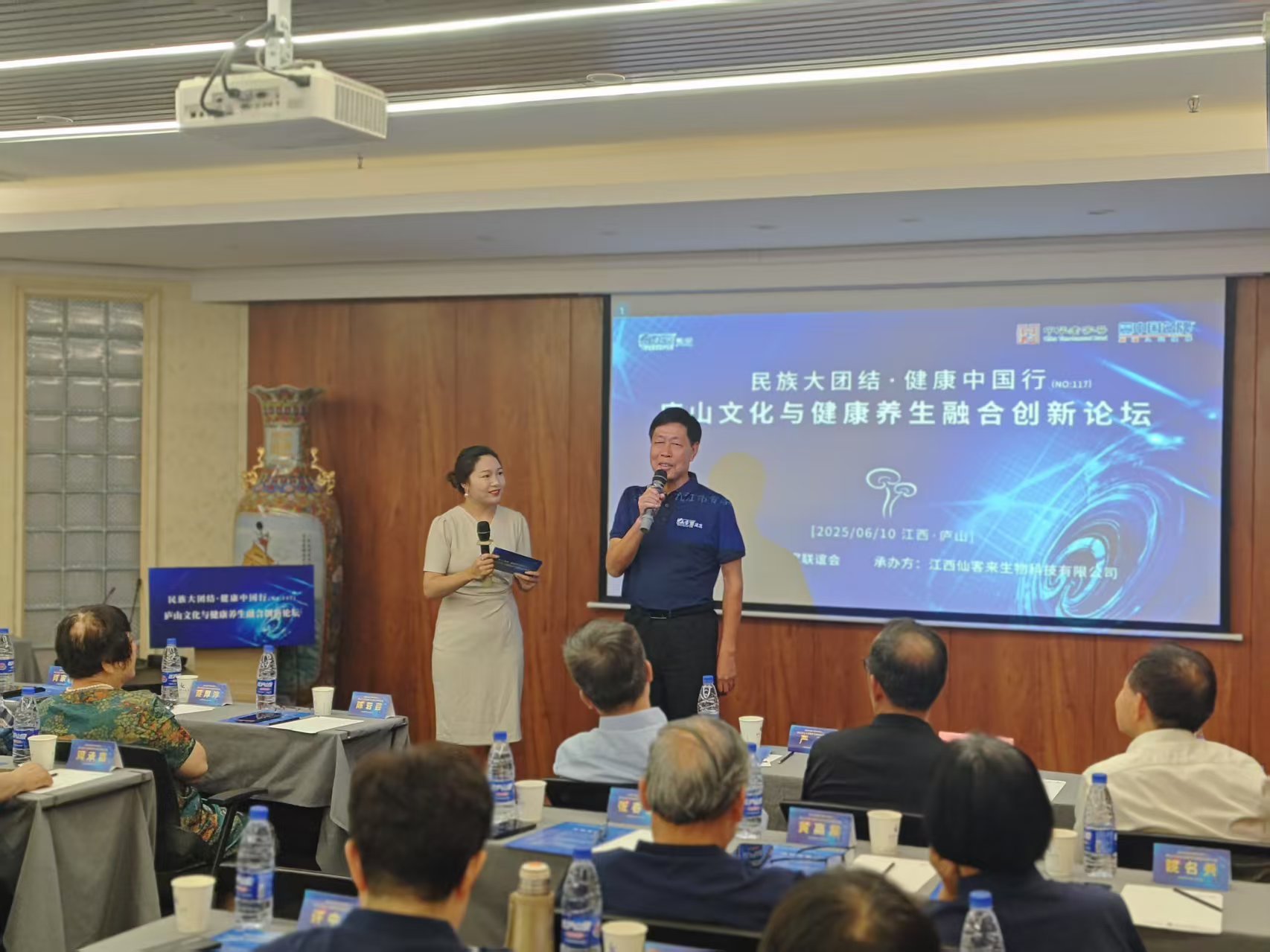 杭州亞運會官方靈芝產(chǎn)品供應商|杭州亞運會官方供應商|中國靈芝十大品牌|仙客來靈芝|仙客來靈芝破壁孢子粉|仙客來孢子油|仙客來靈芝飲片|仙客來破壁孢子粉|靈芝孢子油|孢子粉|靈芝破壁孢子粉|靈芝|中華老字號
