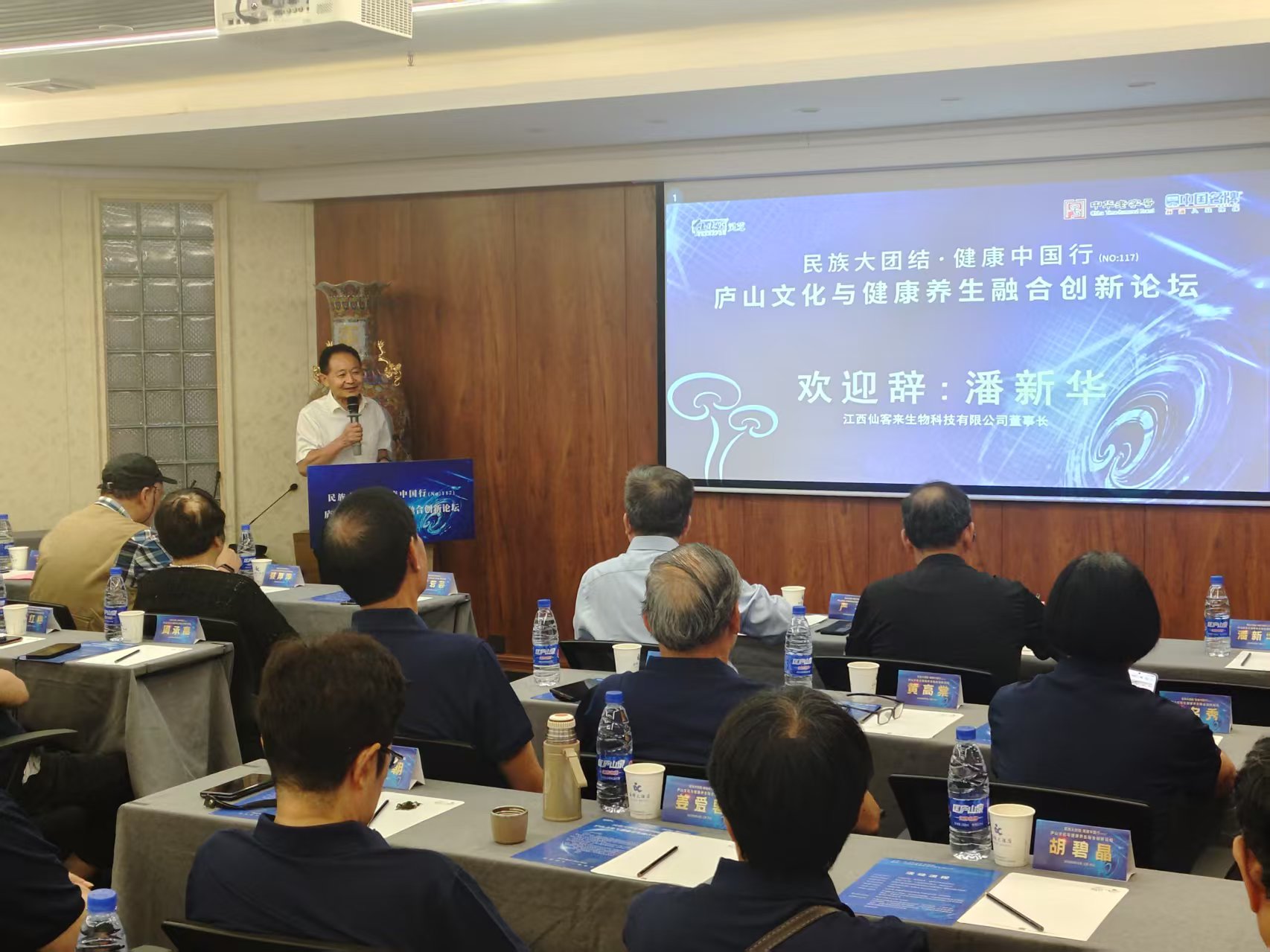 杭州亞運會官方靈芝產(chǎn)品供應商|杭州亞運會官方供應商|中國靈芝十大品牌|仙客來靈芝|仙客來靈芝破壁孢子粉|仙客來孢子油|仙客來靈芝飲片|仙客來破壁孢子粉|靈芝孢子油|孢子粉|靈芝破壁孢子粉|靈芝|中華老字號