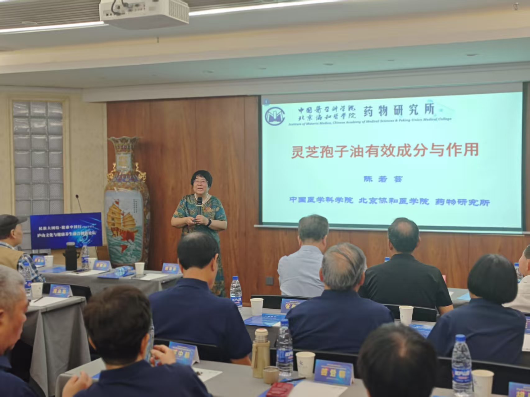 杭州亞運會官方靈芝產(chǎn)品供應商|杭州亞運會官方供應商|中國靈芝十大品牌|仙客來靈芝|仙客來靈芝破壁孢子粉|仙客來孢子油|仙客來靈芝飲片|仙客來破壁孢子粉|靈芝孢子油|孢子粉|靈芝破壁孢子粉|靈芝|中華老字號