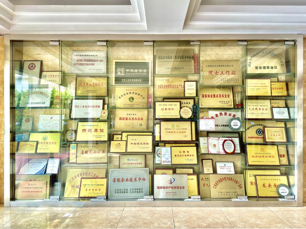 杭州亞運(yùn)會(huì)官方靈芝產(chǎn)品供應(yīng)商|杭州亞運(yùn)會(huì)官方供應(yīng)商|中國靈芝十大品牌|仙客來靈芝|仙客來靈芝破壁孢子粉|仙客來孢子油|仙客來靈芝飲片|仙客來破壁孢子粉|靈芝孢子油|孢子粉|靈芝破壁孢子粉|靈芝|中華老字號(hào)