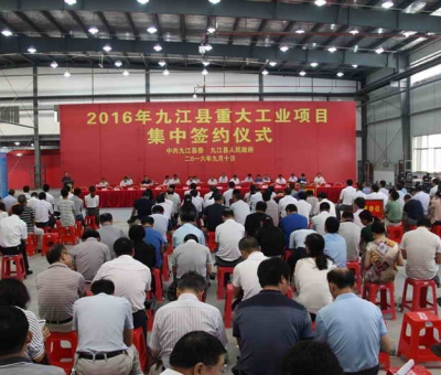 仙客來(lái)公司食用菌多糖加工項(xiàng)目舉行開工儀式