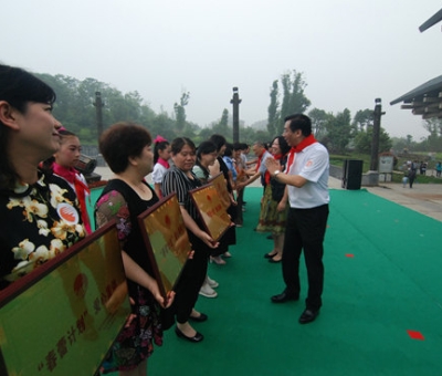 仙客來公司獲“‘春蕾計(jì)劃’愛心集體”光榮稱號