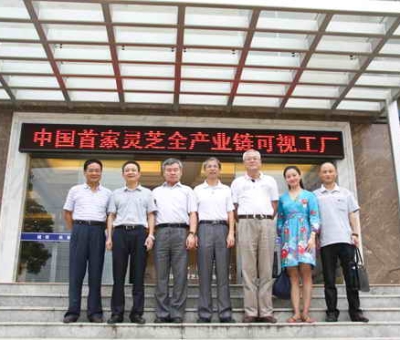 清華大學(xué)教授、博士生導(dǎo)師蔡繼明親臨仙客來公司調(diào)研