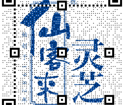 英國(guó)氣候?qū)W家稱(chēng)：“人體正接近熱量極限，高溫下恐只能存活幾個(gè)小時(shí)！”