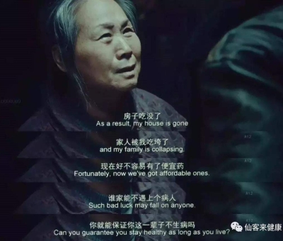 山東卡博替尼案:怎樣才能不重演“我不是藥神”？