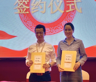 把健康帶進(jìn)尋常百姓家！ 正源大藥房與寧波仙客來(lái)公司進(jìn)行戰(zhàn)略合作