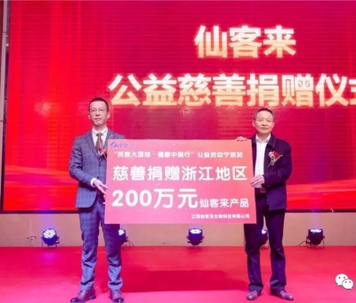 芝越濃  情越濃| 新年臨近！江西省人大代表、仙客來(lái)公司董事長(zhǎng)潘新華貼心關(guān)懷社會(huì)弱勢(shì)群體及烈士家屬、退役軍人