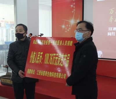 一瞬間、一幕幕 ……共同抗擊新冠狀病毒疫情