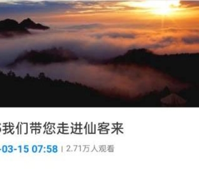 揭秘靈芝！“315”享受國務(wù)院特殊津貼專家?guī)哌M(jìn)仙客來