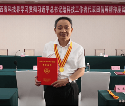 仙客來董事長潘新華研究員榮獲首屆“江西省創(chuàng)新爭先獎(jiǎng)”個(gè)人獎(jiǎng)
