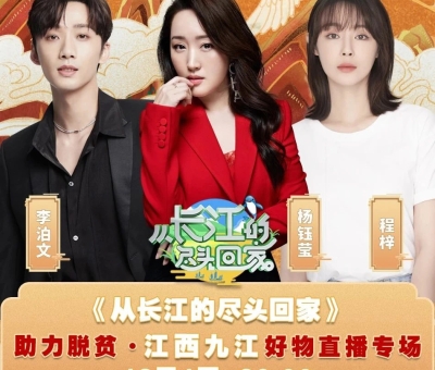 江蘇衛(wèi)視直播！“甜歌皇后”楊鈺瑩 輕輕地告訴你——為何鐘愛(ài)仙客來(lái)靈芝！