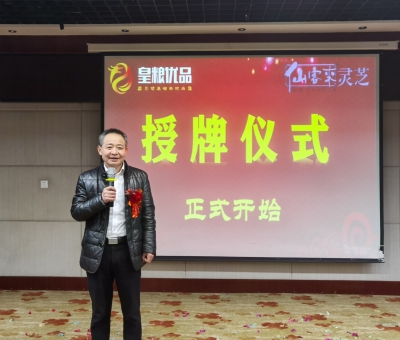 “民族大團(tuán)結(jié)  健康中國(guó)行”公益活動(dòng)在湖北恩施州四縣市隆重舉辦！