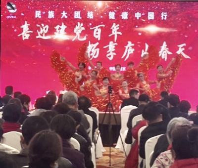 喜迎100年，　暢享廬山春天