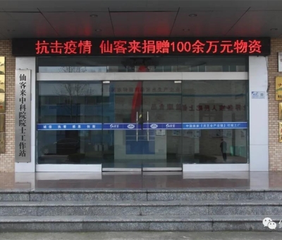 以我之名！致敬抗疫英雄！為他們刷屏！