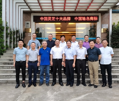 九江市專家聯(lián)誼會(huì)、發(fā)明學(xué)會(huì)和企業(yè)聯(lián)合會(huì)領(lǐng)導(dǎo)蒞臨仙客來考察調(diào)研