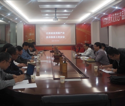 靈芝栽培技術(shù)及靈芝產(chǎn)品展示現(xiàn)場(chǎng)會(huì)在仙客來(lái)召開(kāi)