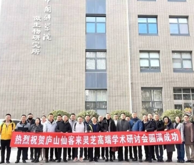 仙客來科技協(xié)同創(chuàng)新團隊走進中國科學(xué)院、中國醫(yī)學(xué)科學(xué)院、北京大學(xué)