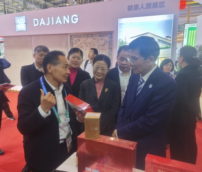 仙客來靈芝亮相第二屆中國國際供應(yīng)鏈促進博覽會并收到感謝信