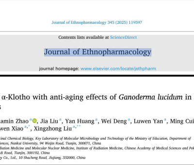 靈芝抗衰老最新研究 - 南開(kāi)大學(xué)、仙客來(lái)等在《Ethnopharmacology》上發(fā)表論文
