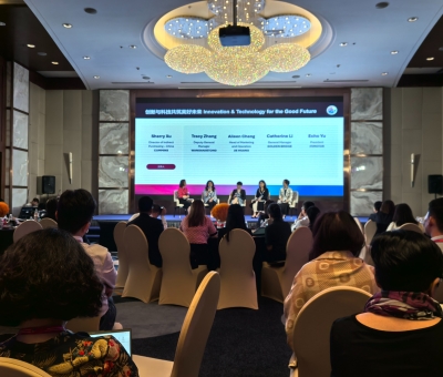 共筑責(zé)任采購(gòu)體系，助力民族經(jīng)濟(jì)騰飛  —元啟新程：搭建負(fù)責(zé)任多重構(gòu)架MSDChina年會(huì)暨頒獎(jiǎng)晚宴盛典潘新華研究員應(yīng)邀參加